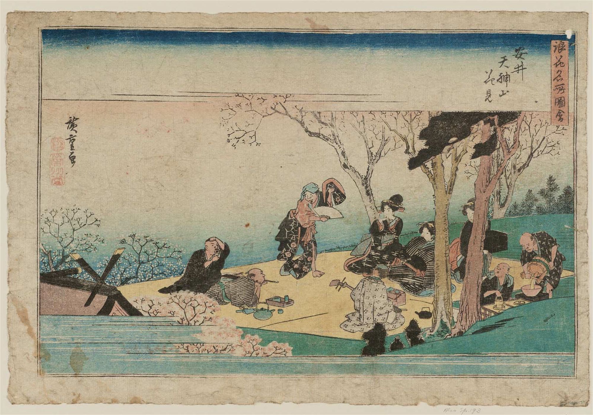 Hiroshige, ‘Cherry-blossom Viewing on the Hill of the Tenjin Shrine in Yasui ‘
