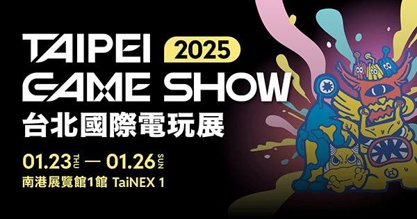 Taipei Game Showcase 2025